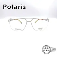 在飛比找蝦皮商城優惠-Polaris PS-5882 COL.C6 飛行眼鏡造型銀