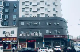 華驛酒店(武漢木蘭廣場店)China Inn (Wuhan Mulan Square)