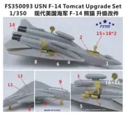 FS350093 1/350 USN F-14 Tomcat Upgrade Set