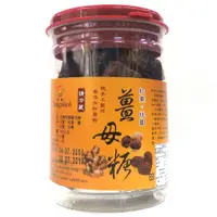 在飛比找松果購物優惠-【啡茶不可】紅棗桂圓薑母黑糖(300g)小資女強力推薦女生的