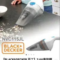 在飛比找蝦皮購物優惠-【BLACK DECKER 百工】3.6V高效鋰電 無線手持