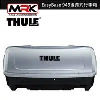 在飛比找樂天市場購物網優惠-【MRK】 Thule 900 EasyBase 949 後