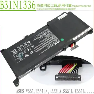 ASUS B31N1336 電池(原裝) 華碩 V551 電池,V551L,V551LA,V551LB,V551LN,K551,S551,R551,R553電池,C31-S551,R551, R551,R551LA,R551LB,R551L,K551,K551LA,K551LN,K551LF,R553