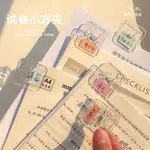 透明文件小夾子亞克力試卷長尾夾簡約彩色文具封口夾手帳整理票夾TRANSPARENT FILE CLIP, ACRYLIC