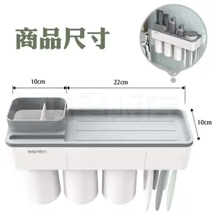 多功能牙刷架 漱口杯收納架 磁吸 無痕 浴室 置物架 收納架 浴室收納 三杯灰色款
