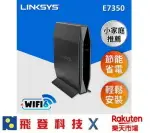 LINKSYS 雙頻 E7350 WIFI 6 (AX1800) 智能無線路由器 公司貨 含稅開發票