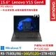 【Lenovo】15吋R5商務特仕筆電(V15 Gen4/R5-7530U/8G+16G/512G+1TB HDD/FHD/300nits/W11/一年保)