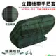 Osun-MIT防水防風防曬立體機車手把套(綠黑格紋-CE229)