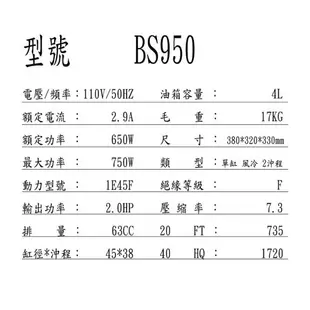 現貨免運 發電機 110v發電機 小型汽油發電機 無懼停電 緊急發電