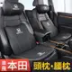 適用於 HONDA 汽車頭枕 本田 CRV CRV5 HRV FIt 枕 枕 記憶棉 靠枕 車用靠枕 靠墊