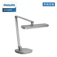 在飛比找PChome24h購物優惠-Philips 飛利浦 66159 軒博 智能LED護眼檯燈