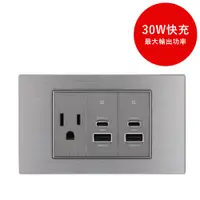 在飛比找PChome24h購物優惠-【易智快充】30W USB快充插座面板(AC+30W USB