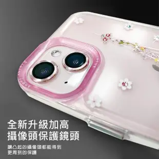 【HongXin】iPhone 14 Plus 6.7吋 軍規防摔 施華洛世奇彩鑽水鑽手機殼(鐵塔)