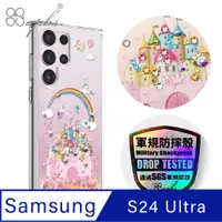 在飛比找PChome24h購物優惠-apbs Samsung Galaxy S24 Ultra 