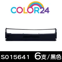 在飛比找Yahoo奇摩購物中心優惠-Color24 for EPSON 6入組 S015641 