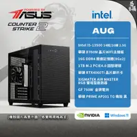 在飛比找蝦皮商城優惠-ASUS 華碩 CS2 AUG 電競電腦 Intel i5 