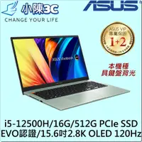 在飛比找蝦皮購物優惠-█小陳3C█ ASUS 華碩 S3502ZA-0262E12