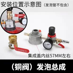 開關閥門泡沫機配件泡沫桶清洗扁嘴噴射式泡泡噴頭洗車高壓鴨嘴氣