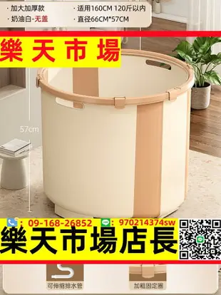 泡澡桶專用可折疊加厚浴桶寶寶家用可坐浴缸全身洗澡神器