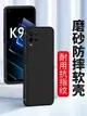 【可開發票】 適用磨砂oppo R17Pro手機殼R15夢境版oppoR9splus R9s R11s K12 K11X K9軟殼K5硅膠K7 K1 k3保護套oppoK10S~優樂悅