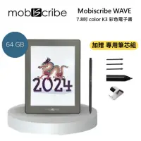 在飛比找Yahoo奇摩購物中心優惠-[套組] Mobiscribe WAVE color K3 