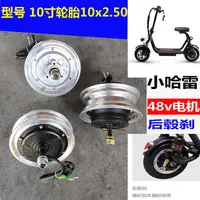 在飛比找蝦皮購物優惠-EVO電動滑板車小哈雷48V500W電機無刷無齒36V500