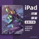 時配良品-初號機ipad10代保護殻2023pro11寸air5/4eva平闆8mini6蘋果3套9.7 NRVJ