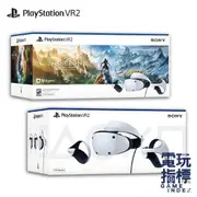 PlayStation VR 頭戴裝置 虛擬實境頭盔眼鏡