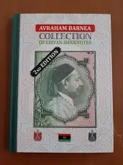 Collection of Libyan Banknotes - Avraham Barnea, Libya, King Idris