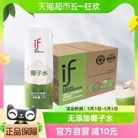 在飛比找淘寶網優惠-if進口椰子水1L*12瓶100%NFC純天然含電解質果汁夏