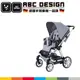 ABC Design Turbo4-時尚灰