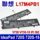 LENOVO L17M4PB1 電池 L17C4PB1 IdeaPad 720S-15 (5折)