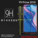 HUAWEI 華為 Y9 Prime 2019 STK-L22 滿版 鋼化玻璃保護貼 9H 滿版玻璃 鋼貼 鋼化貼 螢幕保護貼 螢幕貼 玻璃膜 保護膜