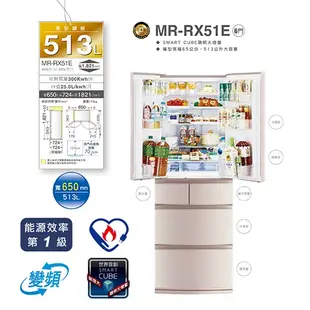 MITSUBISHI三菱513L變頻六門冰箱MR-RX51E-W-C1(預購)_含配送+安裝【愛買】