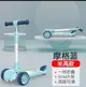 滑板車 滑板車兒童1-2-3-6歲8以上小孩劃板三合一可坐單腳滑滑溜溜車TW