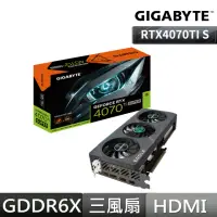 在飛比找momo購物網優惠-【GIGABYTE 技嘉】RTX4070Ti SUPER E