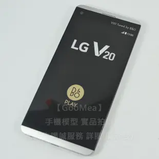 GMO 原裝 金屬 彩屏LG樂金V20 5.7吋 展示 模型Dummy樣品 包膜 仿真 玩具 上繳 沒收