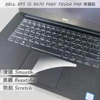 在飛比找蝦皮商城優惠-【Ezstick】DELL XPS 15 9570 P56F