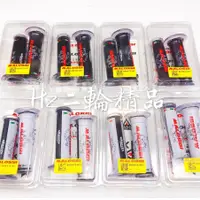 在飛比找蝦皮購物優惠-OP機車精品 義大利 MALOSSI 握把 手把 握把套 馬