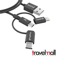 在飛比找PChome24h購物優惠-TravelMall Lightning, Micro-US