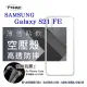 【愛瘋潮】Samsung Galaxy S21 FE 5G 高透空壓殼 防摔殼 氣墊殼 軟殼 手機殼 透明殼 防撞殼