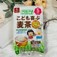 在飛比找松果購物優惠-☆潼漾小舖☆ 日本 hakubaku 全家麥茶 家族麥茶 5