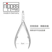 在飛比找momo購物網優惠-【Nippes Solingen 尼佩斯索林根】德國製造 精