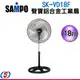 18吋SAMPO聲寶鋁葉工業扇SK-VD18F