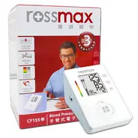 在飛比找樂天市場購物網優惠-【醫康生活家】ROSSMAX優盛 手臂式電子血壓計 CF-1