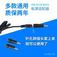 在飛比找蝦皮購物優惠--100-240Vac 50/60Hz AC/DC ADAP