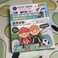 在飛比找蝦皮購物優惠-🌟日本🇯🇵製🌟FOOT SMILE兒童足部矯正成長墊足弓墊成