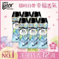 在飛比找神腦生活優惠-【LENOR蘭諾】衣物芳香豆/香香豆補充包 520mlx6瓶