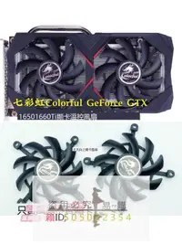 在飛比找露天拍賣優惠-满399出貨】全新七彩虹Colorful GeForce G