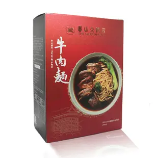 免運!【圓山大飯店】1組2入 頂級牛肉麵(2人份組) 牛肉湯包2入1000g(固形物180公克/2入)、麵條包2入(160公克/2入)